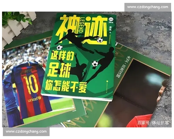 法国与德国足球对抗历史回顾：激烈碰撞与经典时刻解析